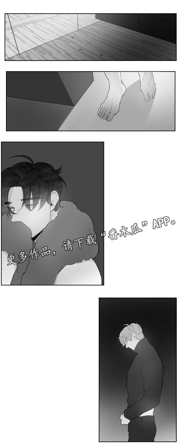 第46章：停车