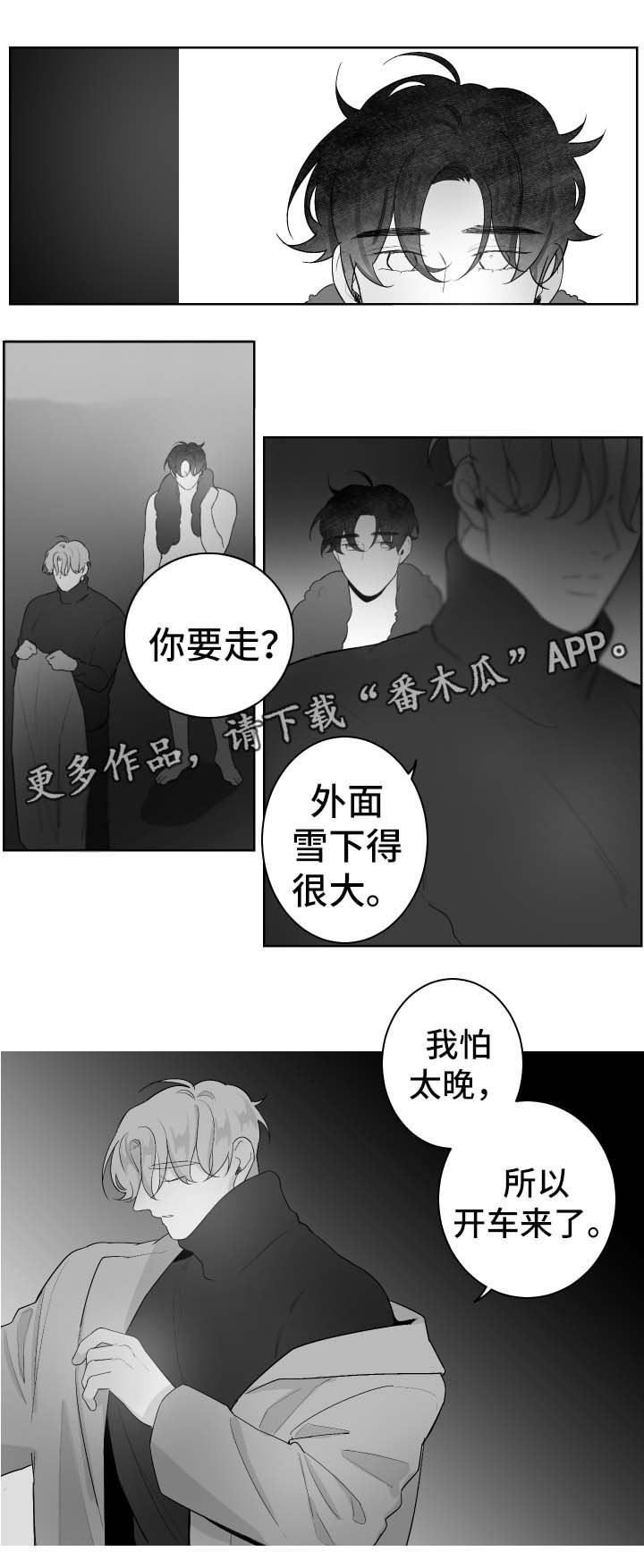 第46章：停车