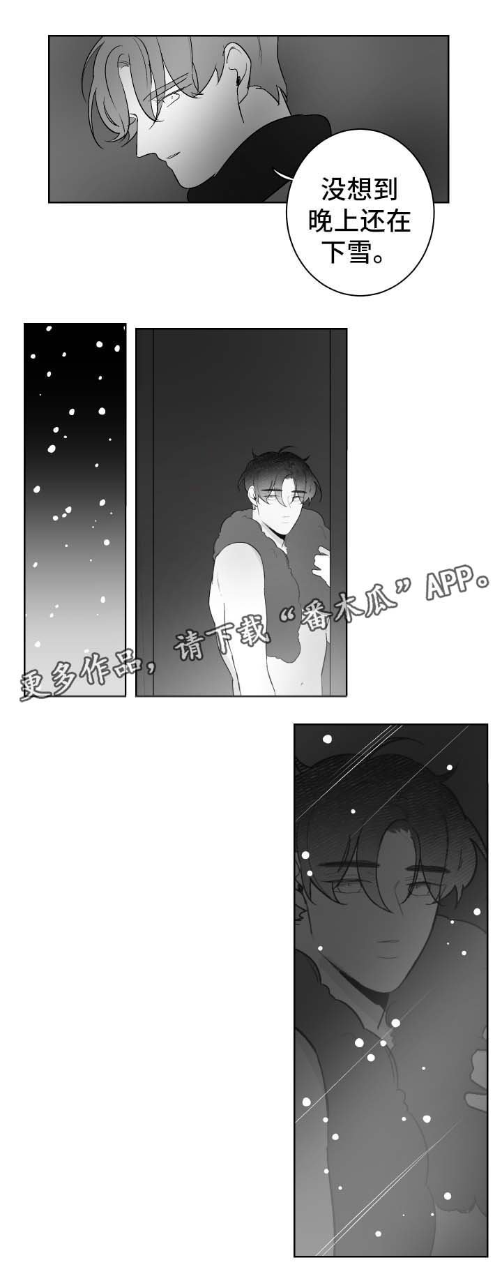 第46章：停车