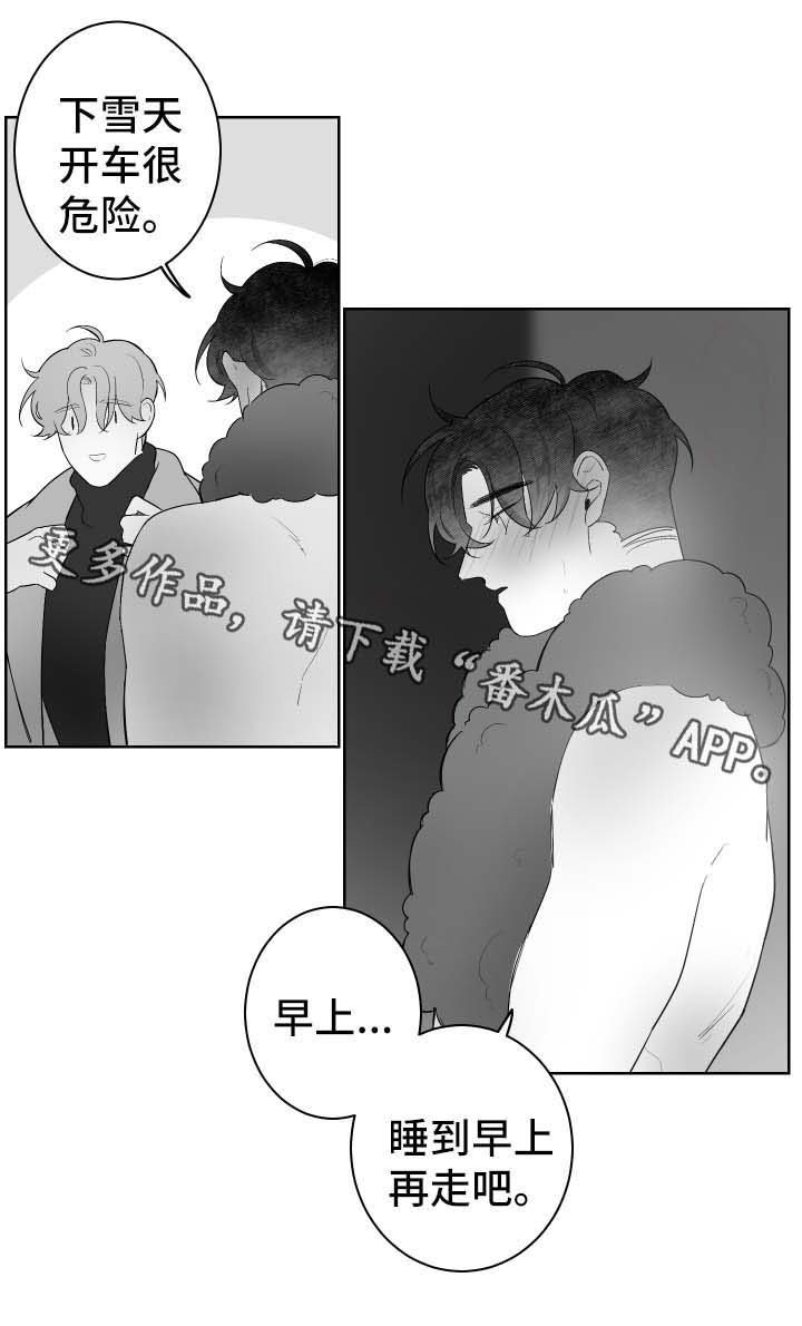 第46章：停车
