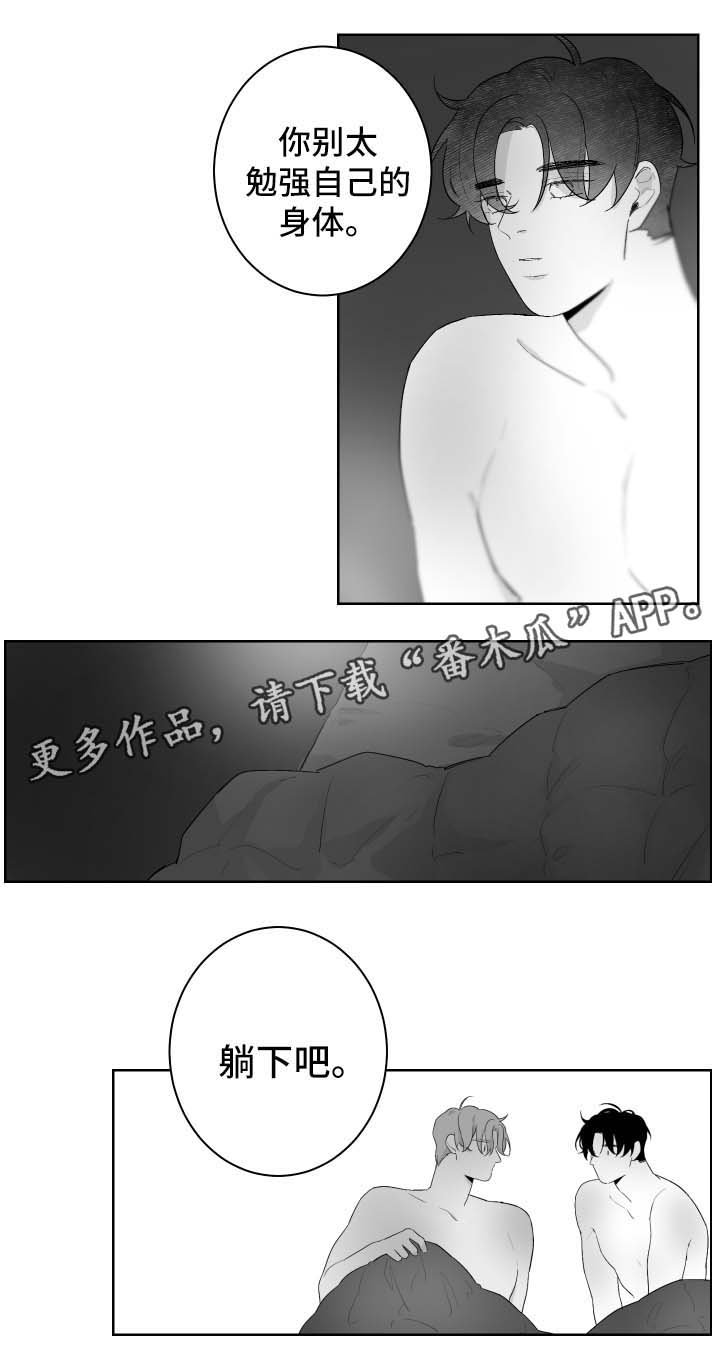 第46章：停车