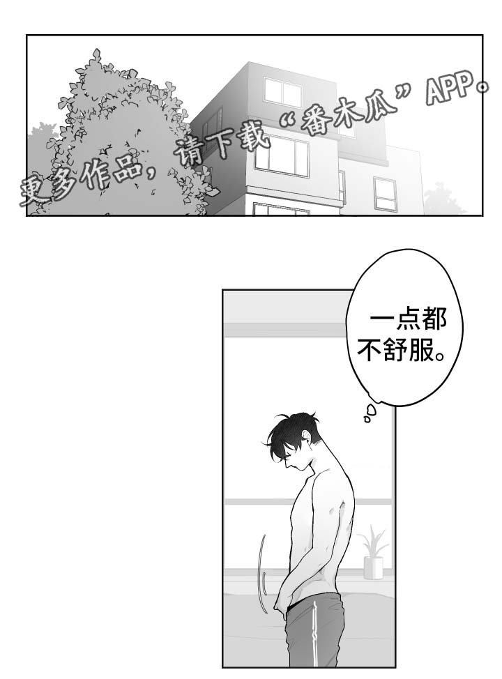 第48章：只要你想要