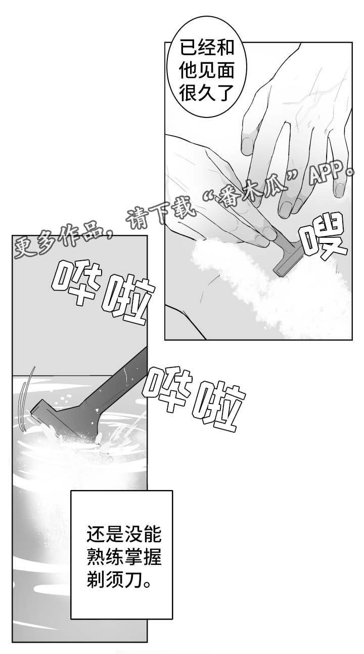 第48章：只要你想要
