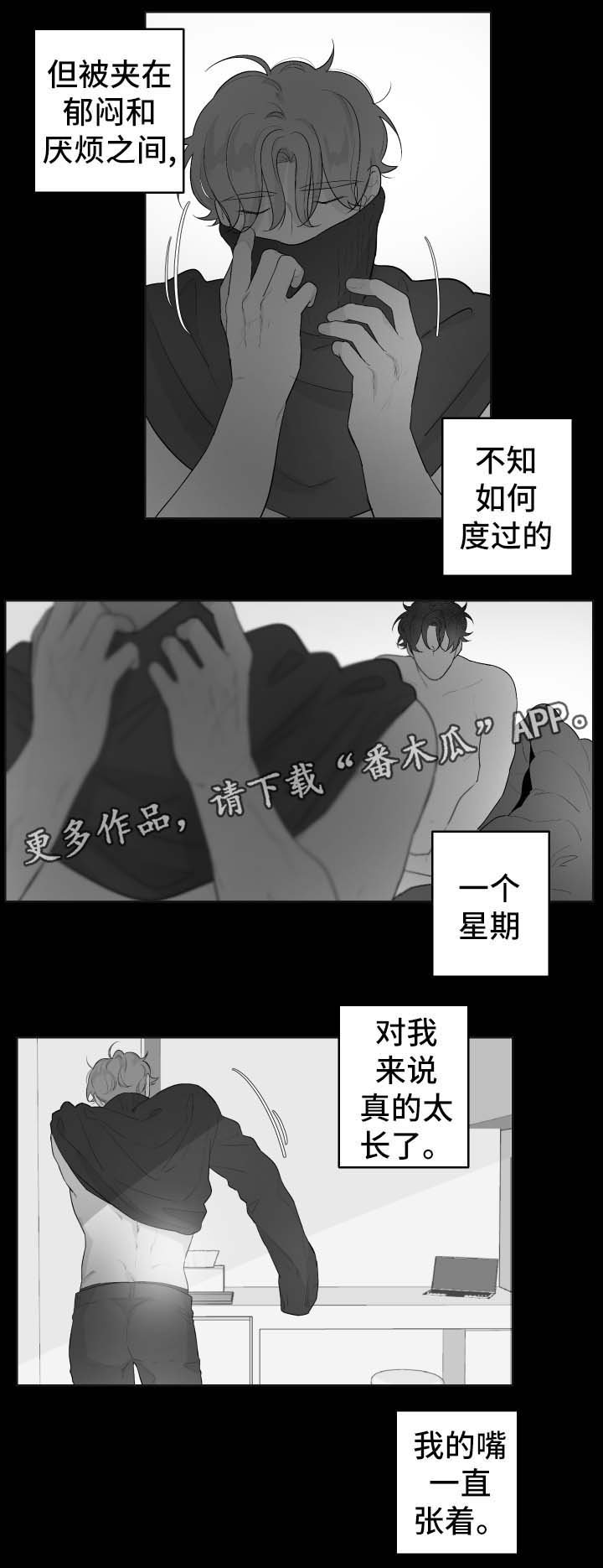第48章：只要你想要