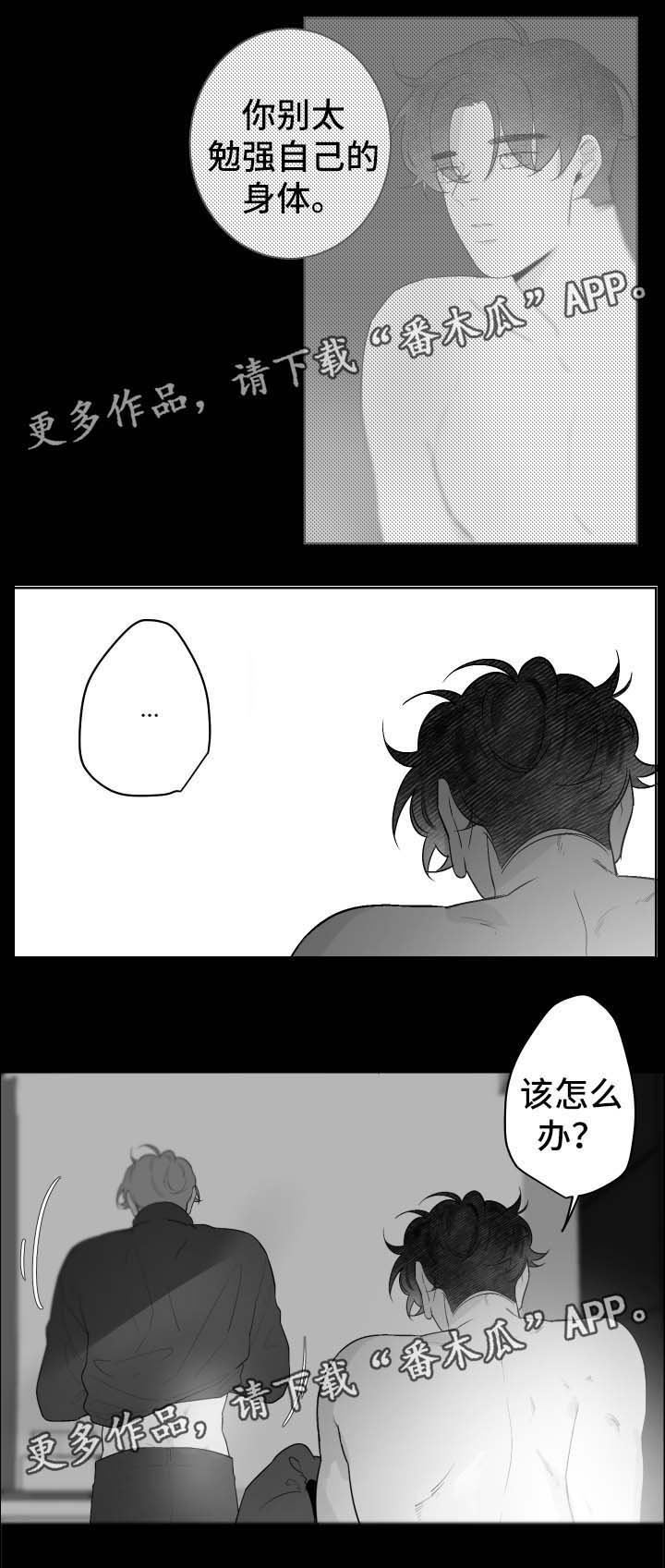 第48章：只要你想要