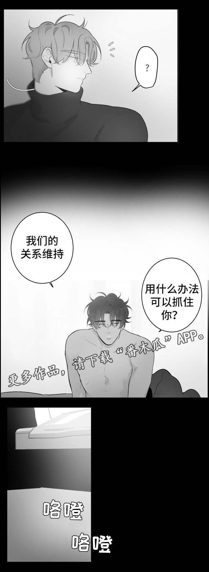 第48章：只要你想要