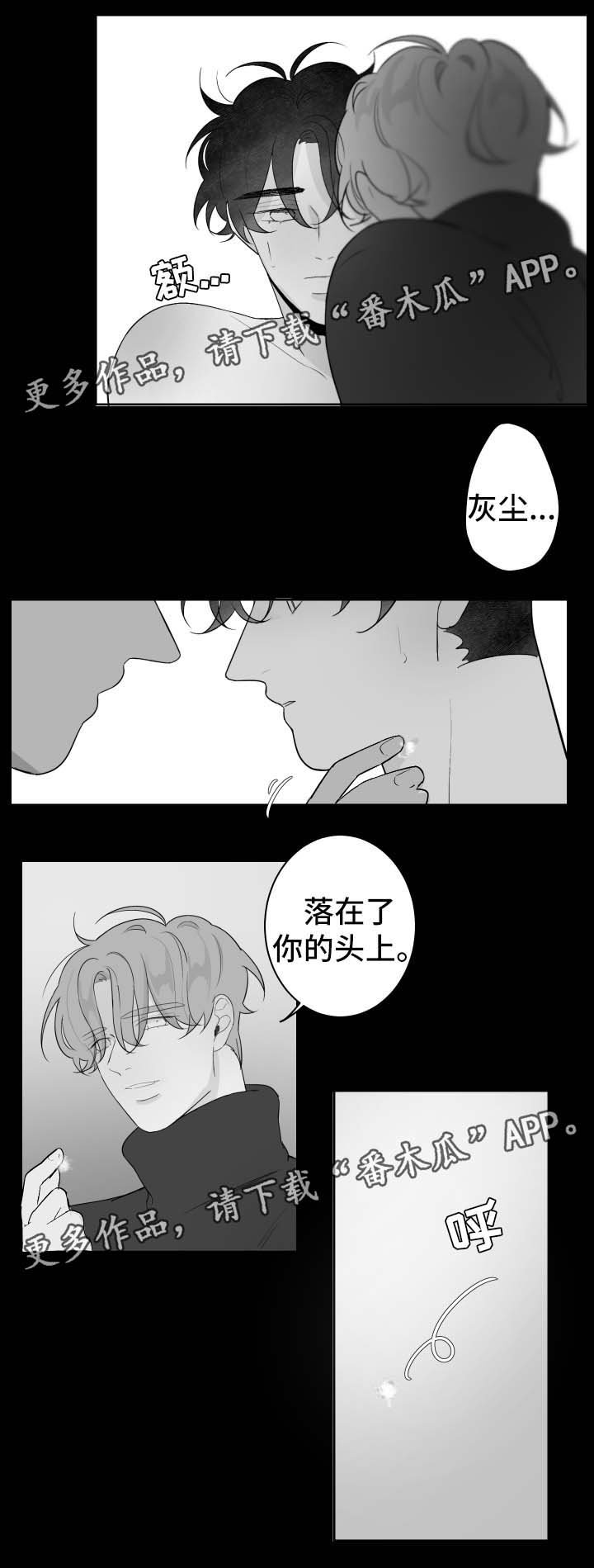 第49章：出发