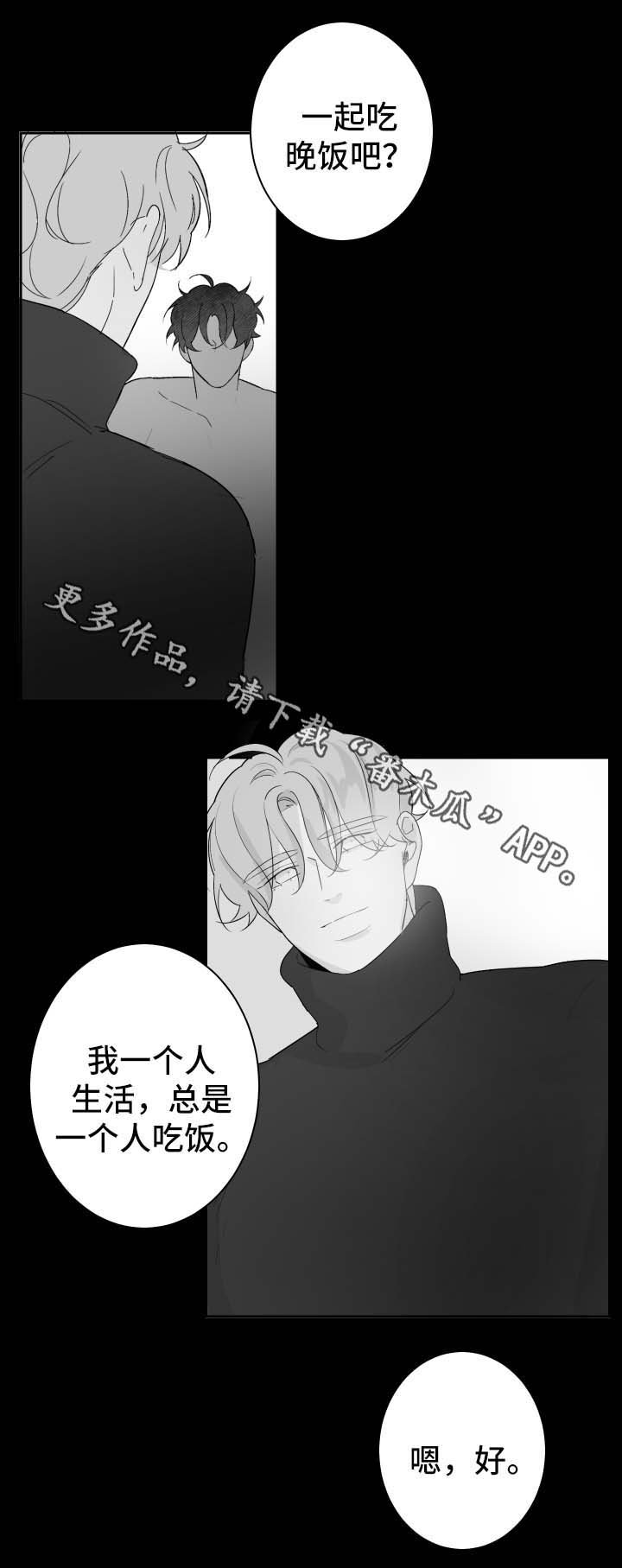 第49章：出发
