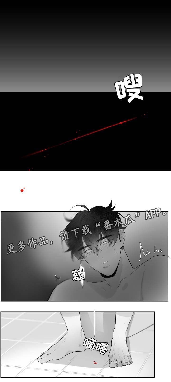 第49章：出发