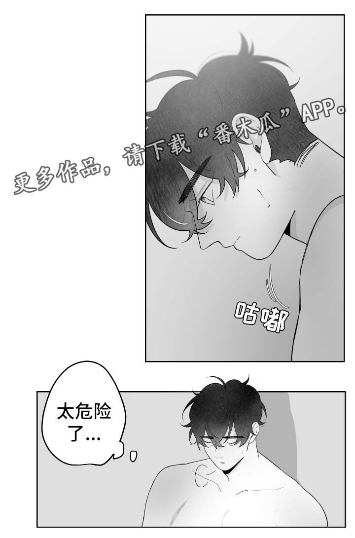 第49章：出发
