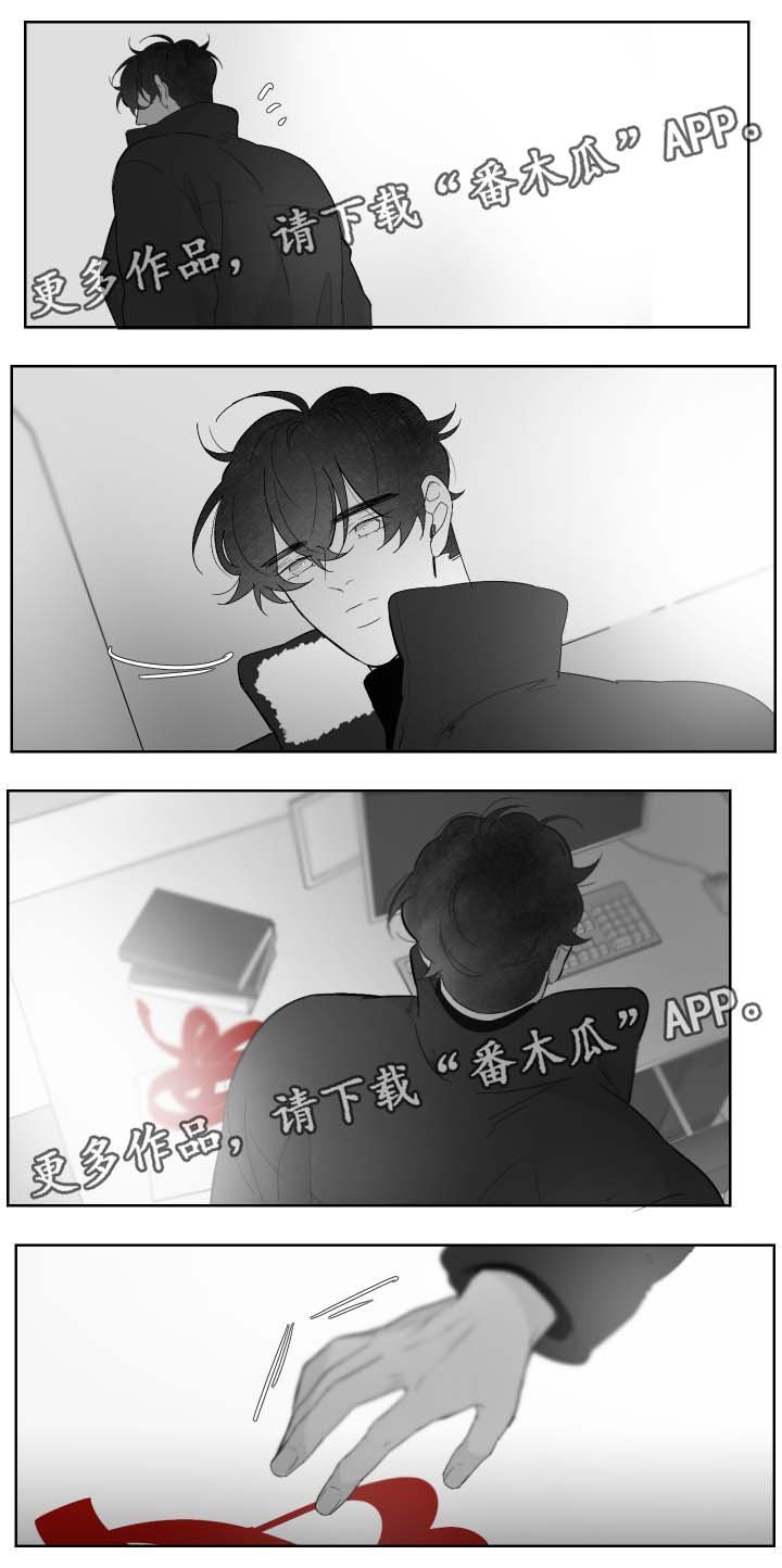 第49章：出发