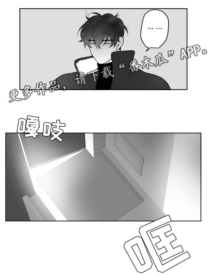 第49章：出发