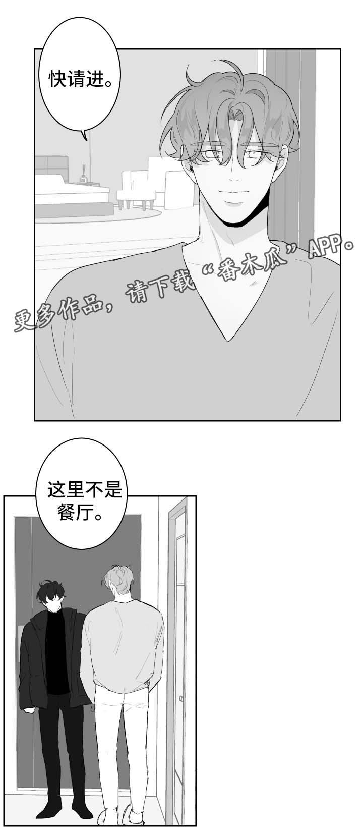 第50章：炖牛肉
