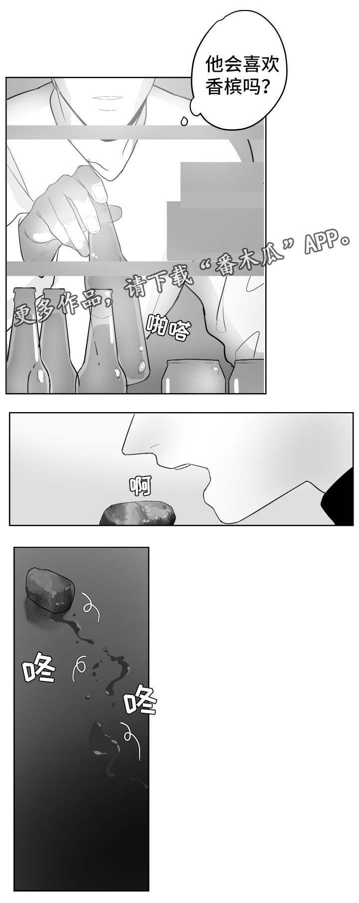第50章：炖牛肉