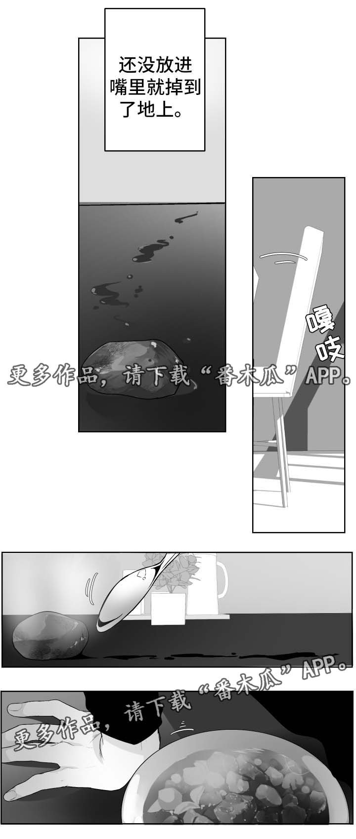 第50章：炖牛肉