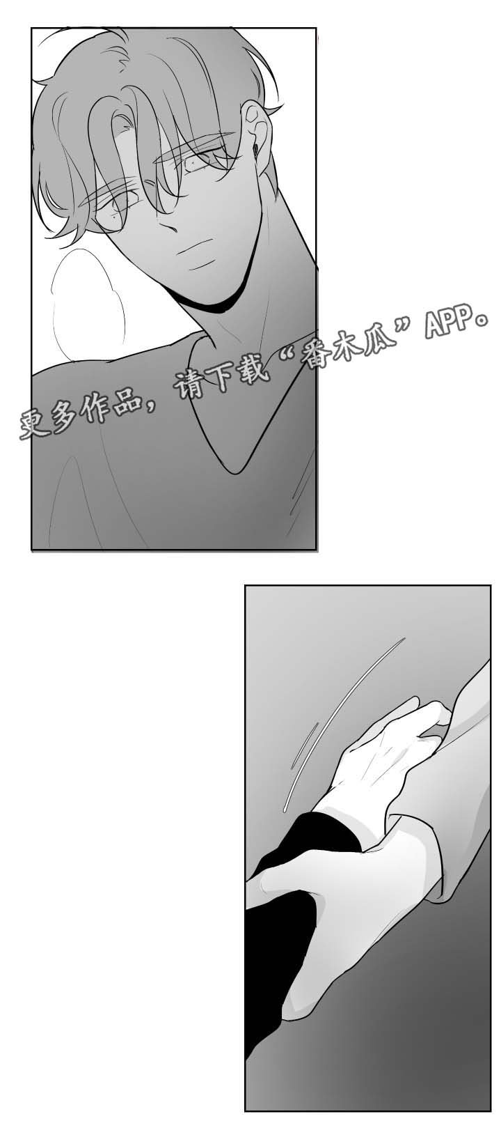 第51章：烫伤