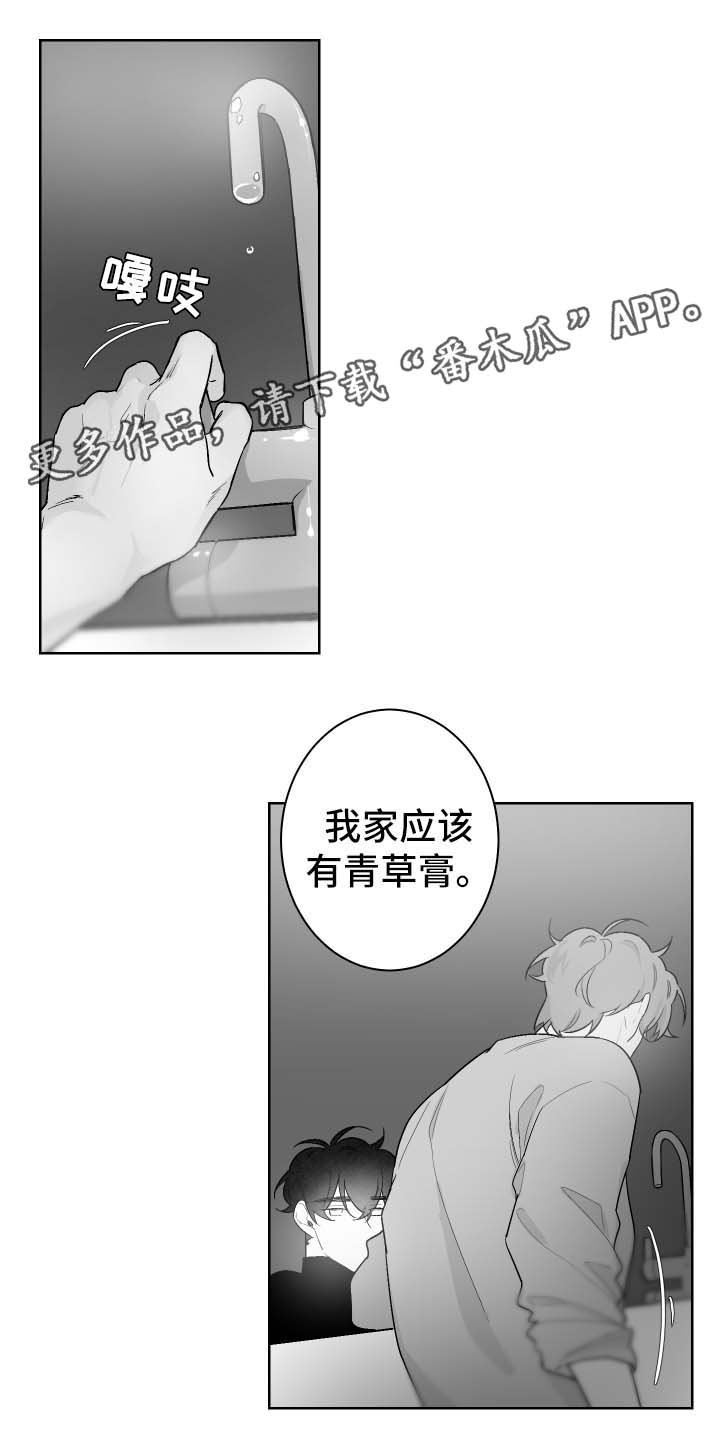 第52章：考虑