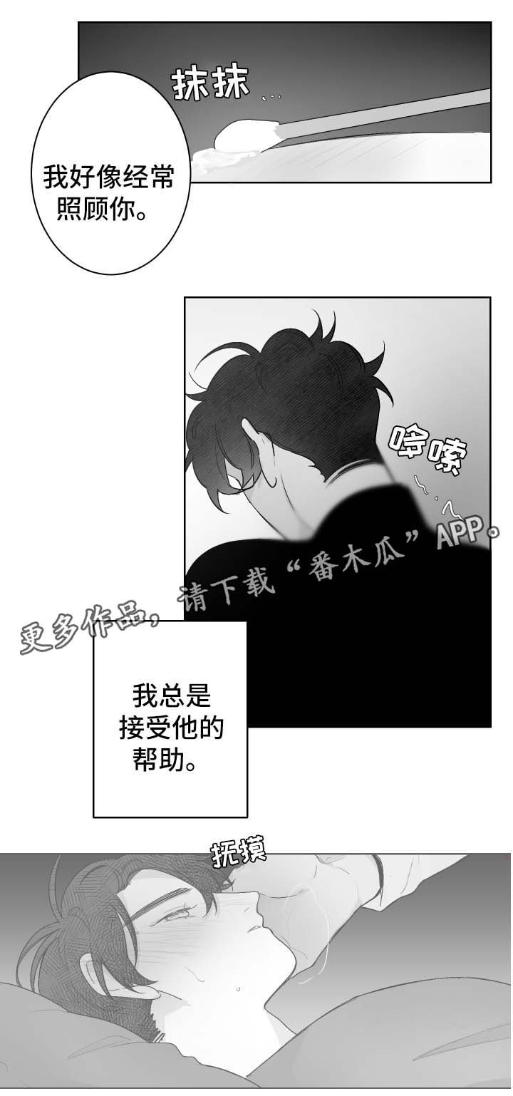 第52章：考虑