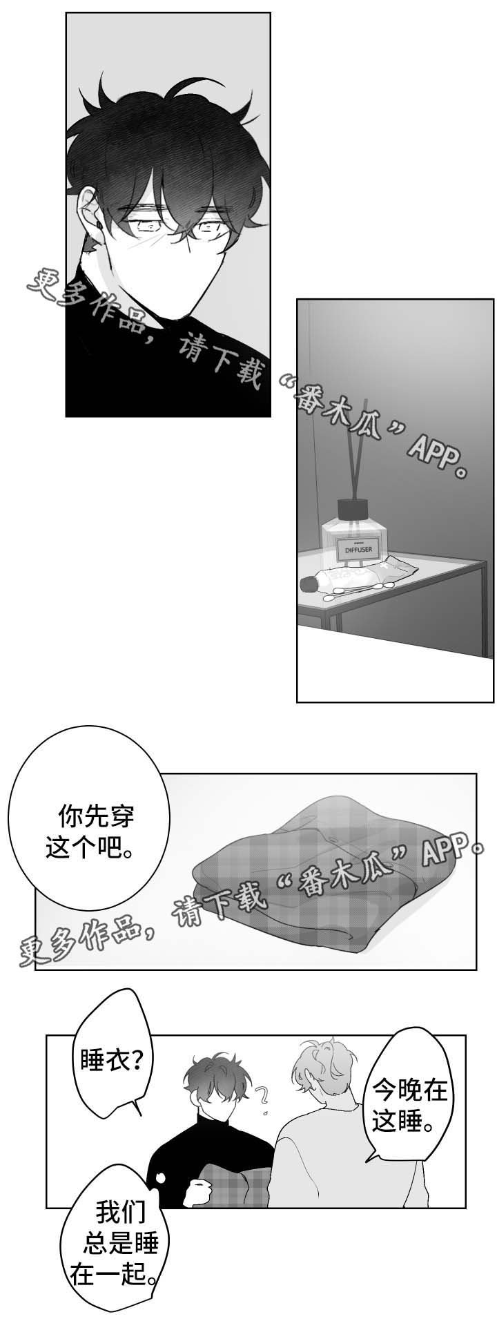 第52章：考虑