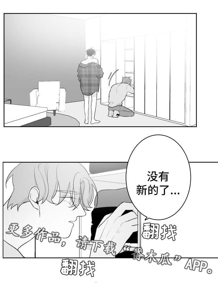 第52章：考虑