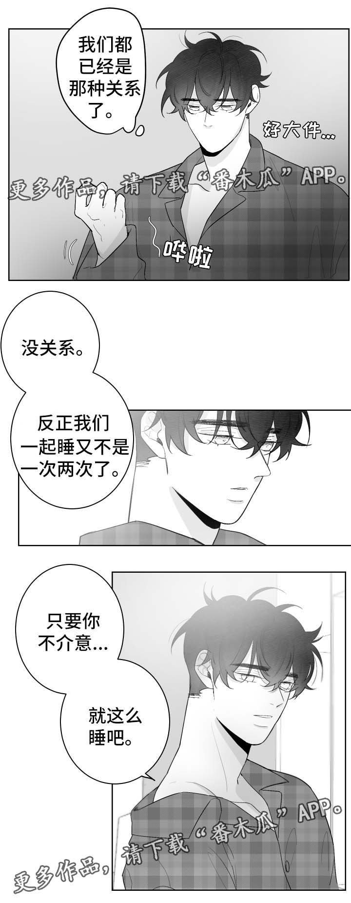 第52章：考虑