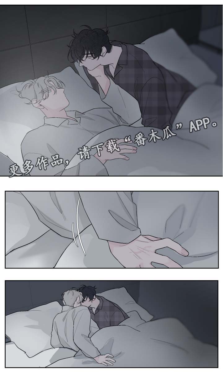 第53章：疑惑