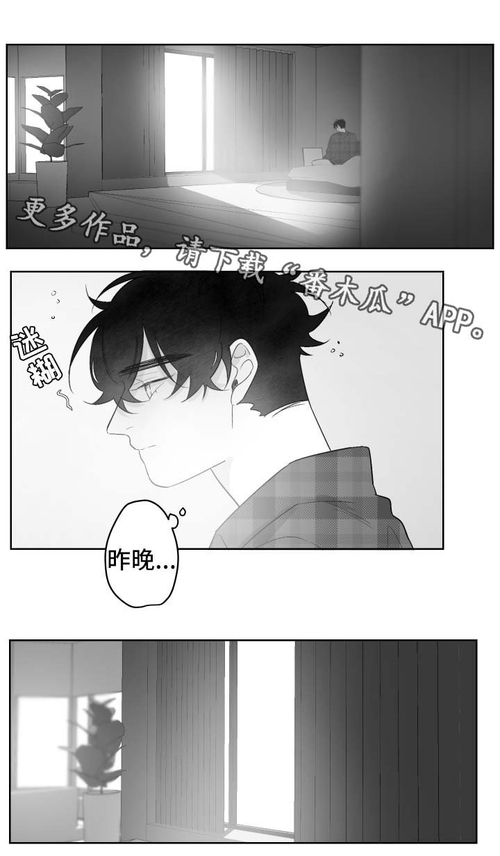 第54章：不想忘掉