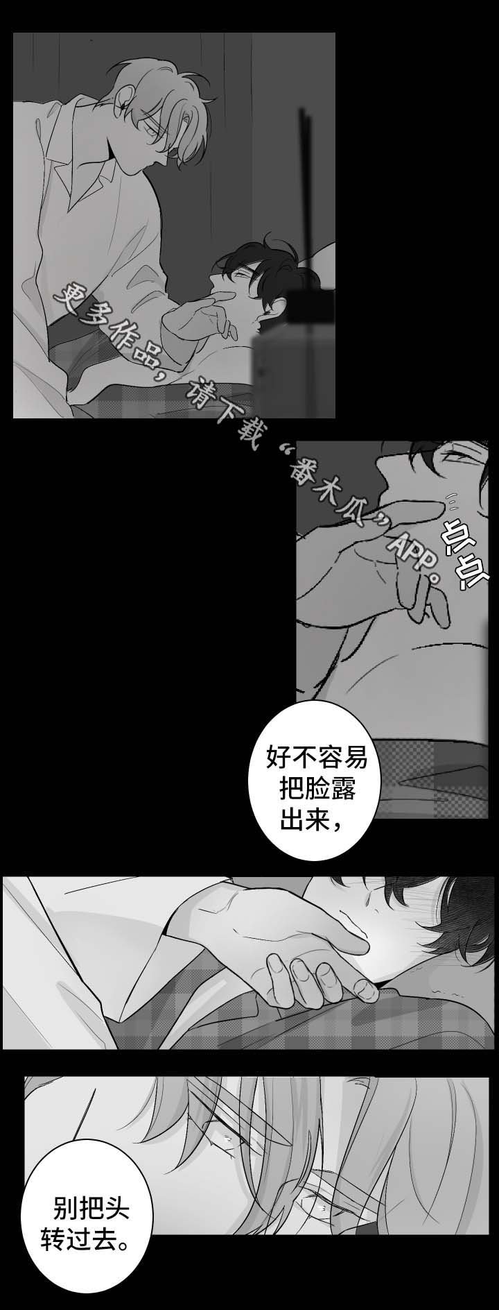 第54章：不想忘掉