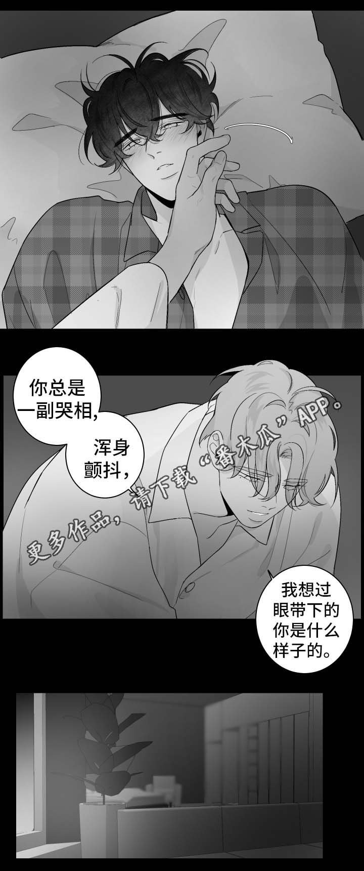 第54章：不想忘掉