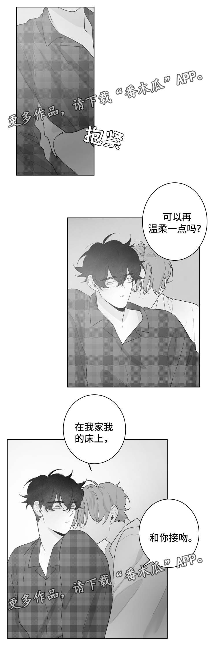第54章：不想忘掉