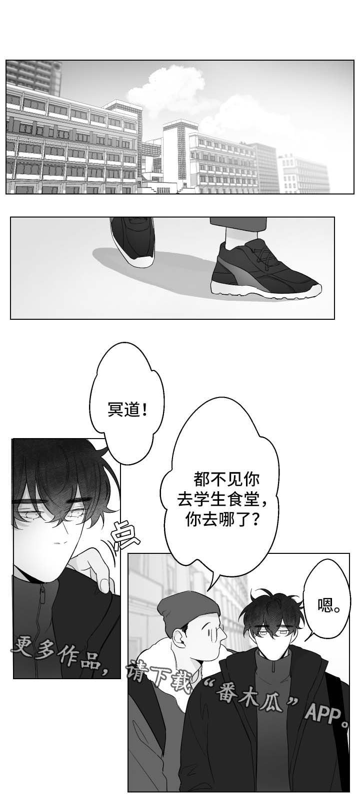 第55章：变温柔了