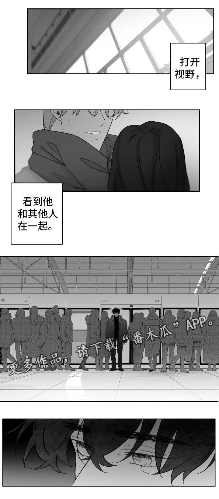 第56章：不舒服