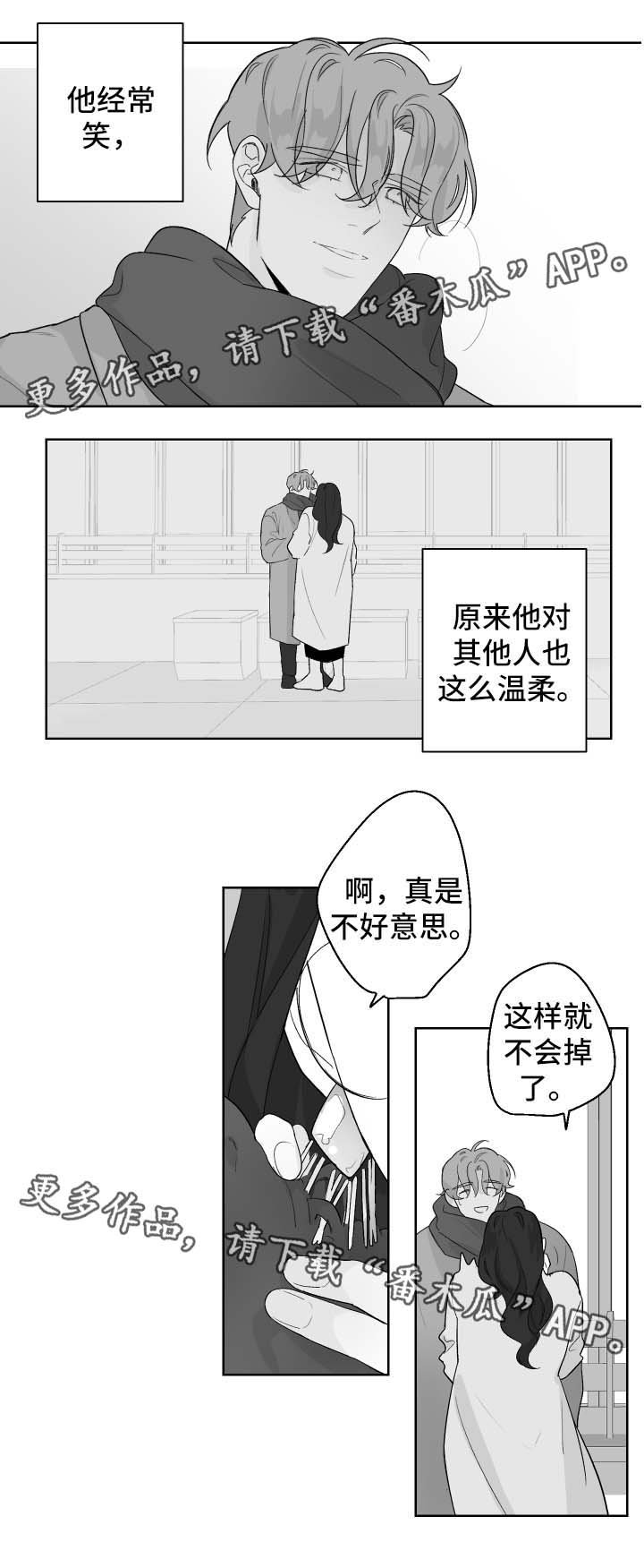 第56章：不舒服