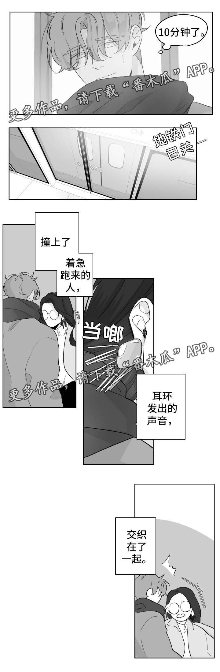 第56章：不舒服