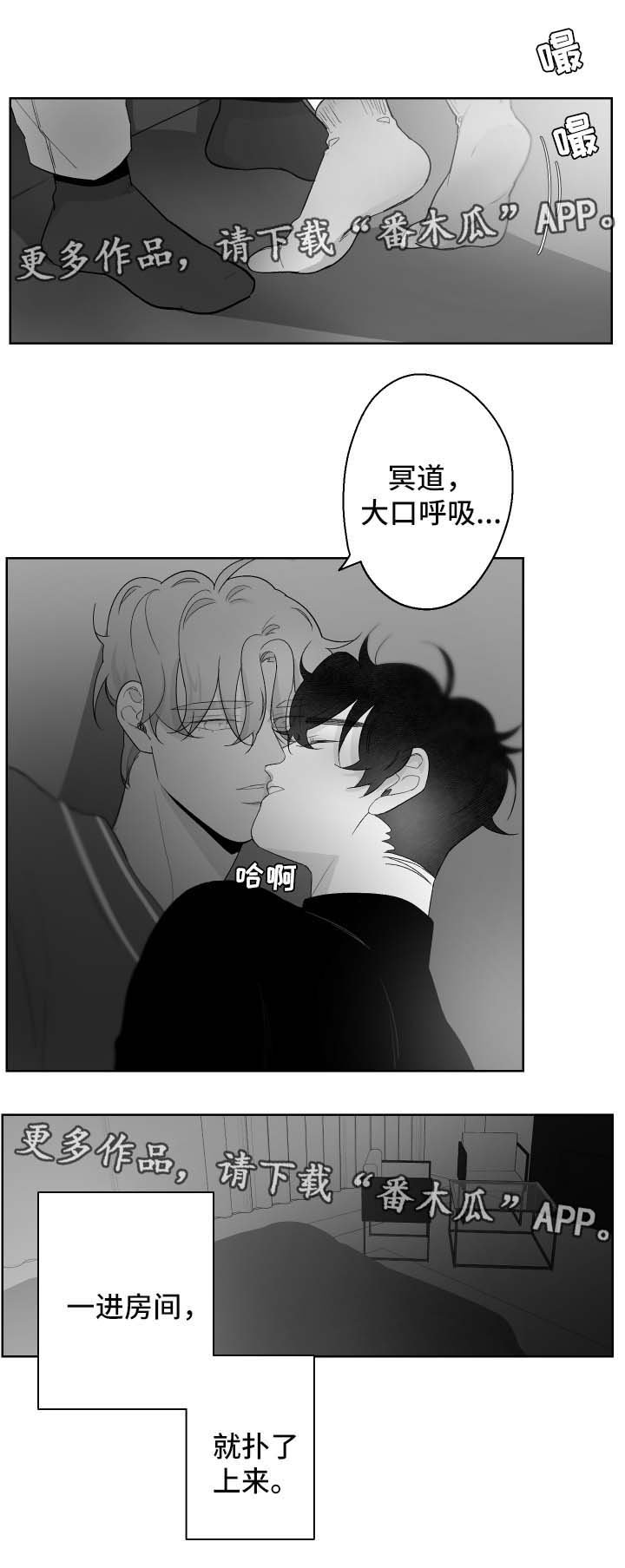 第57章：只要你愿意
