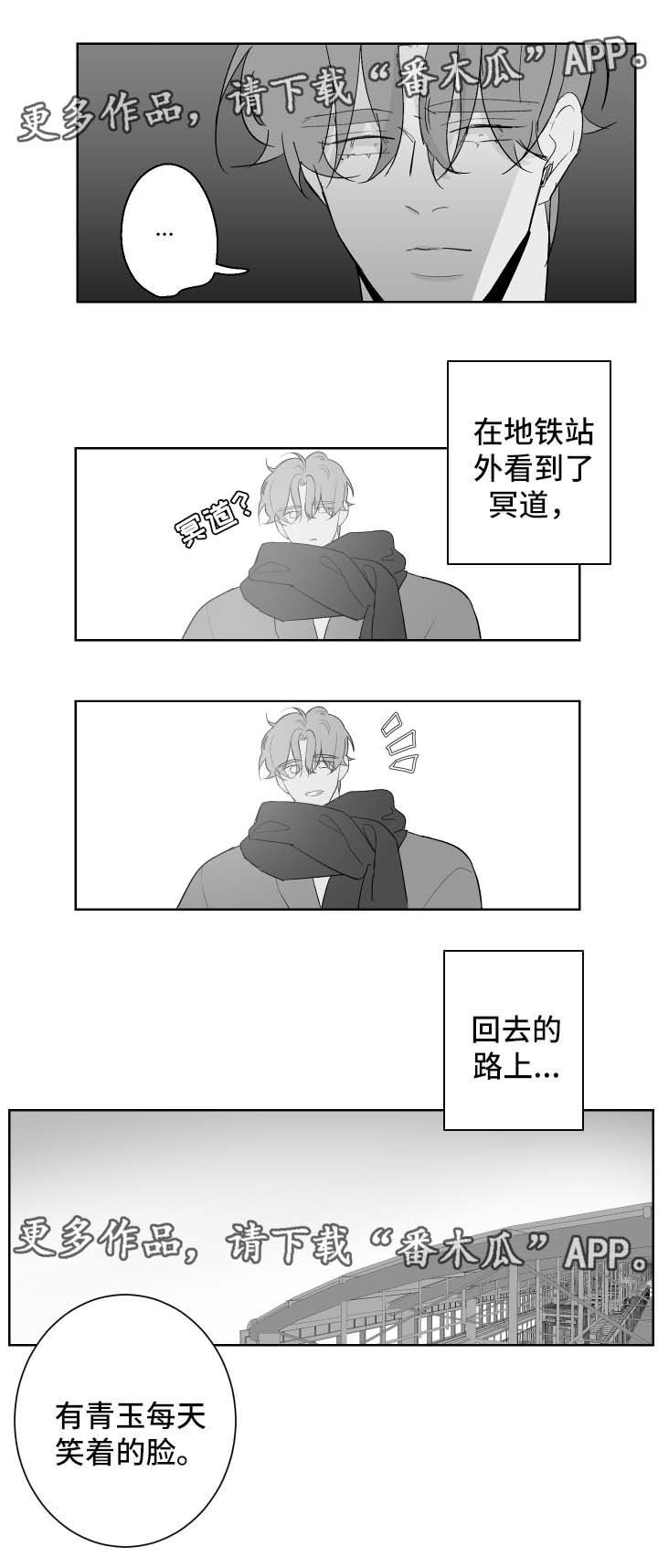 第57章：只要你愿意