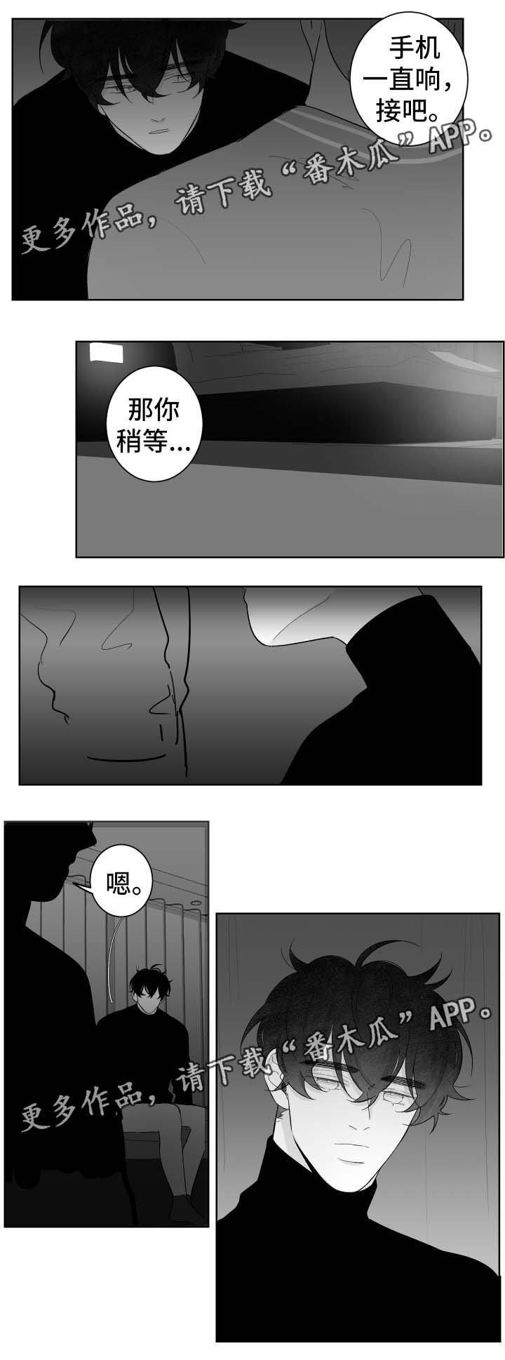 第57章：只要你愿意