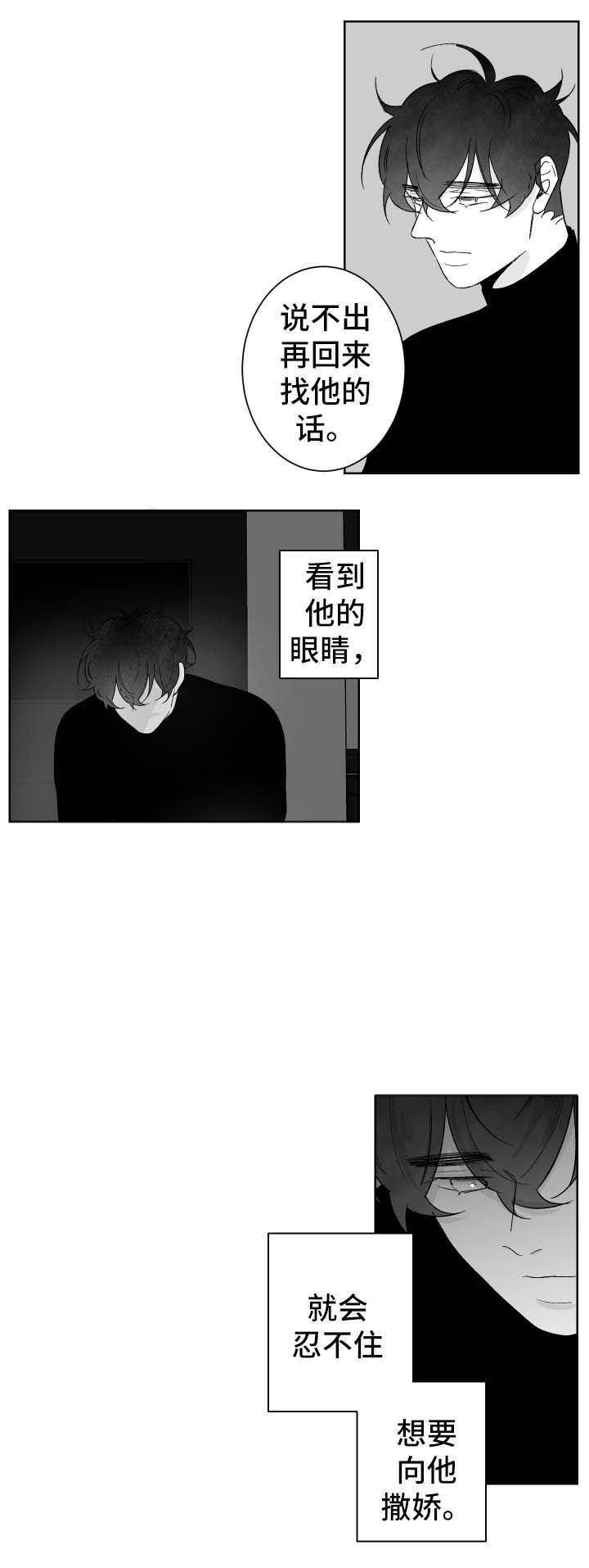 第58章：害怕