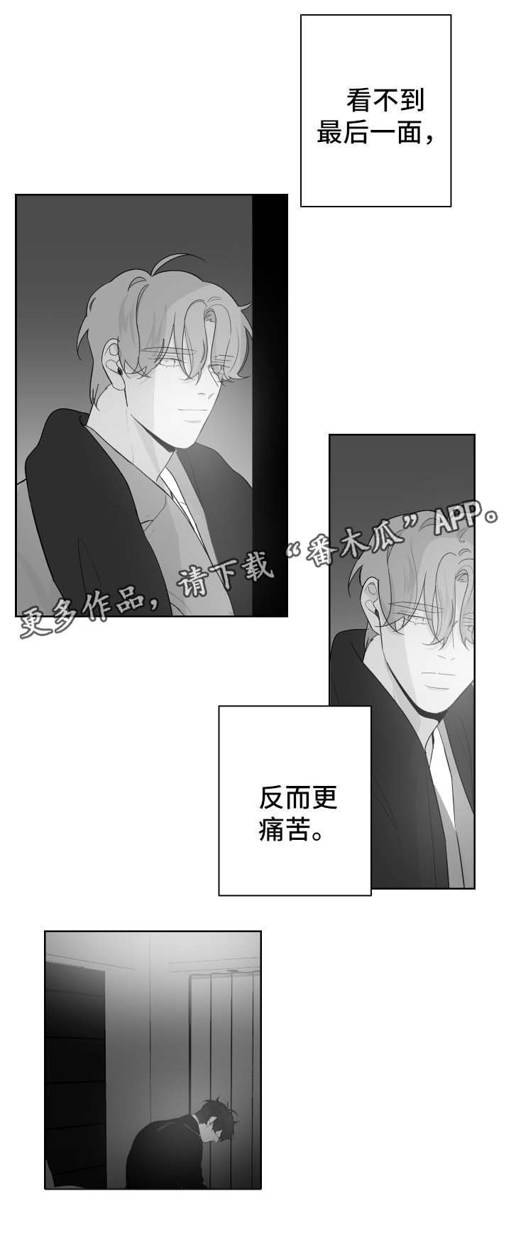 第58章：害怕