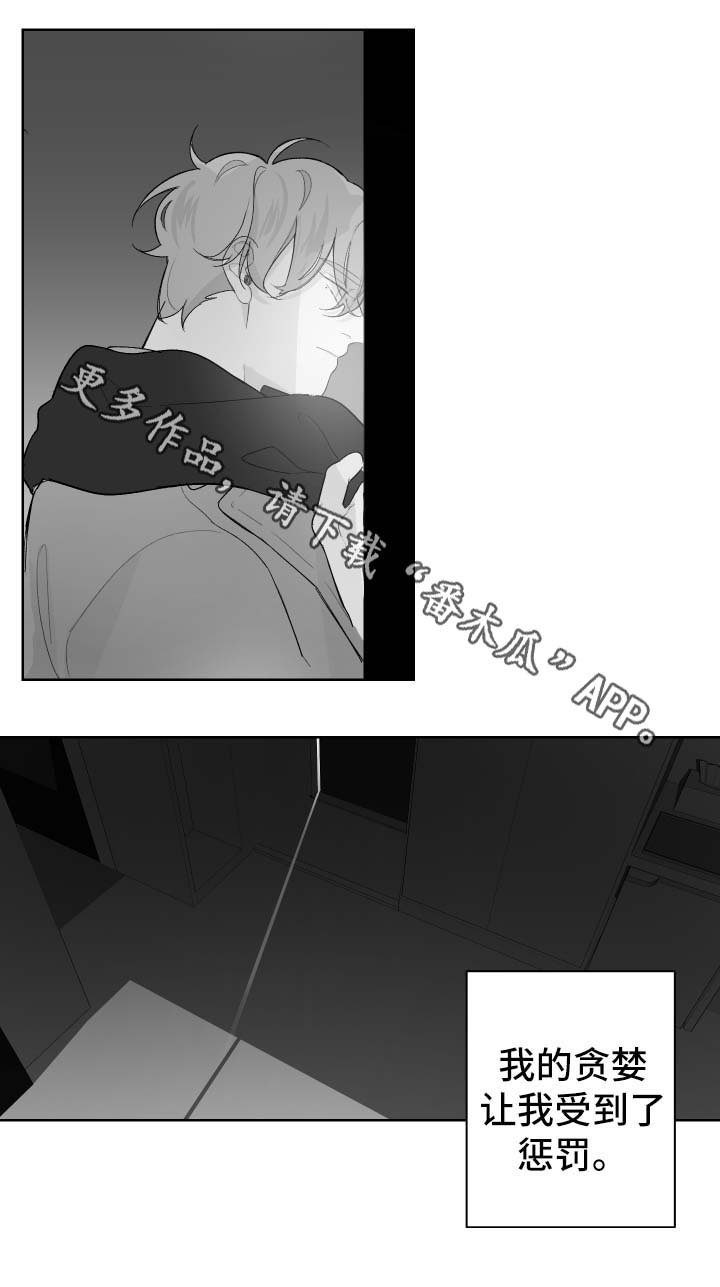 第58章：害怕