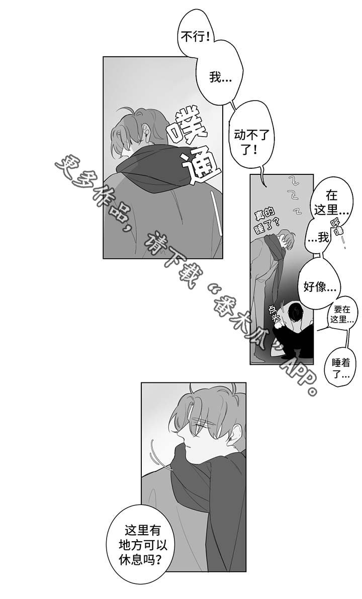 第59章：通宵