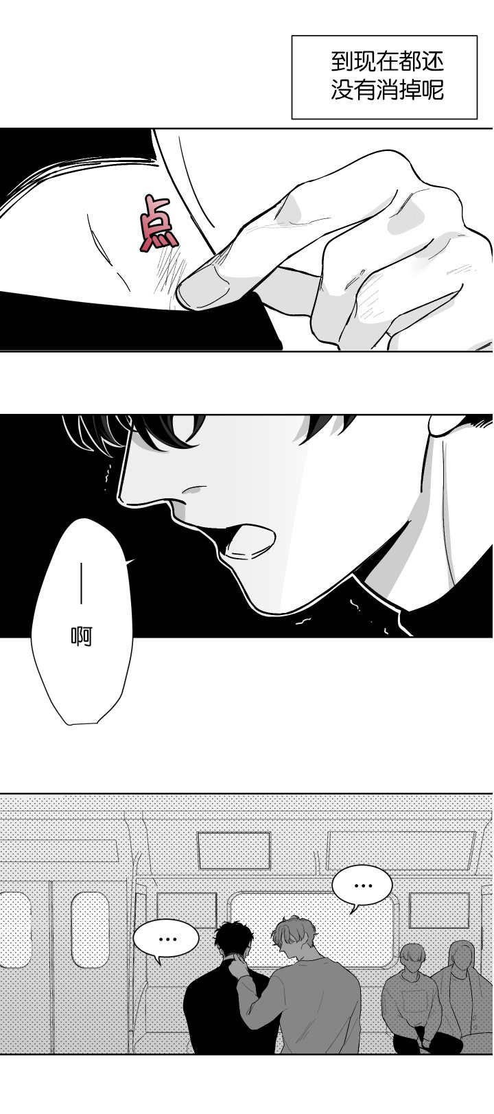 第6章：再次到来