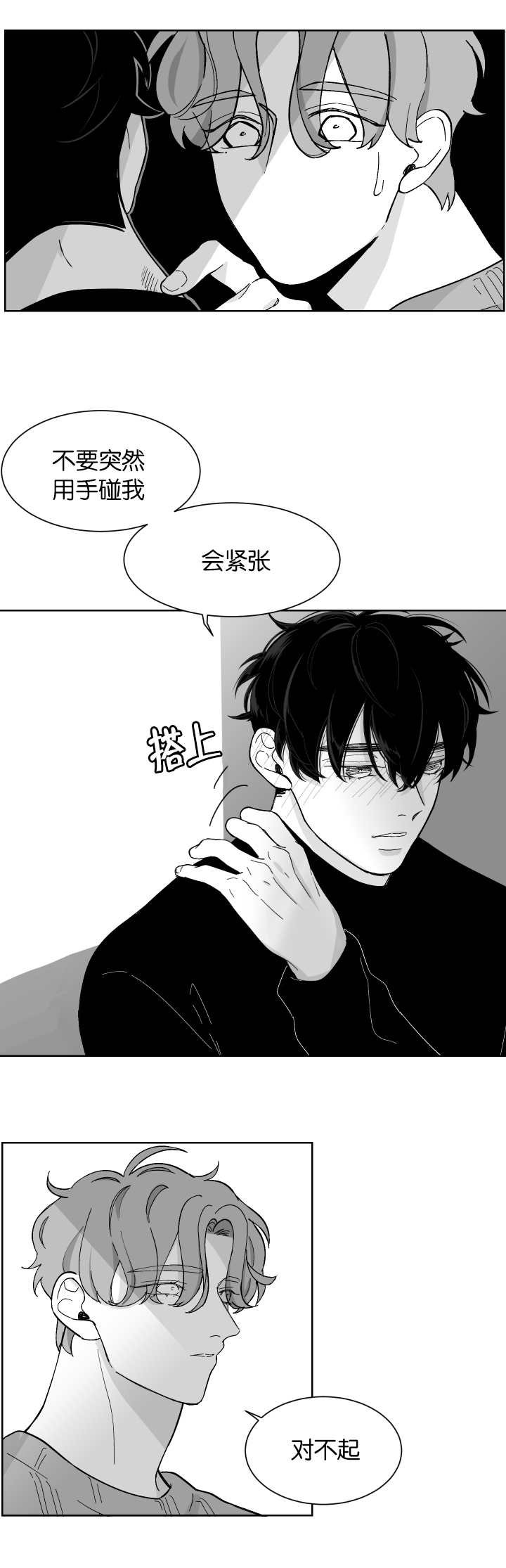 第6章：再次到来