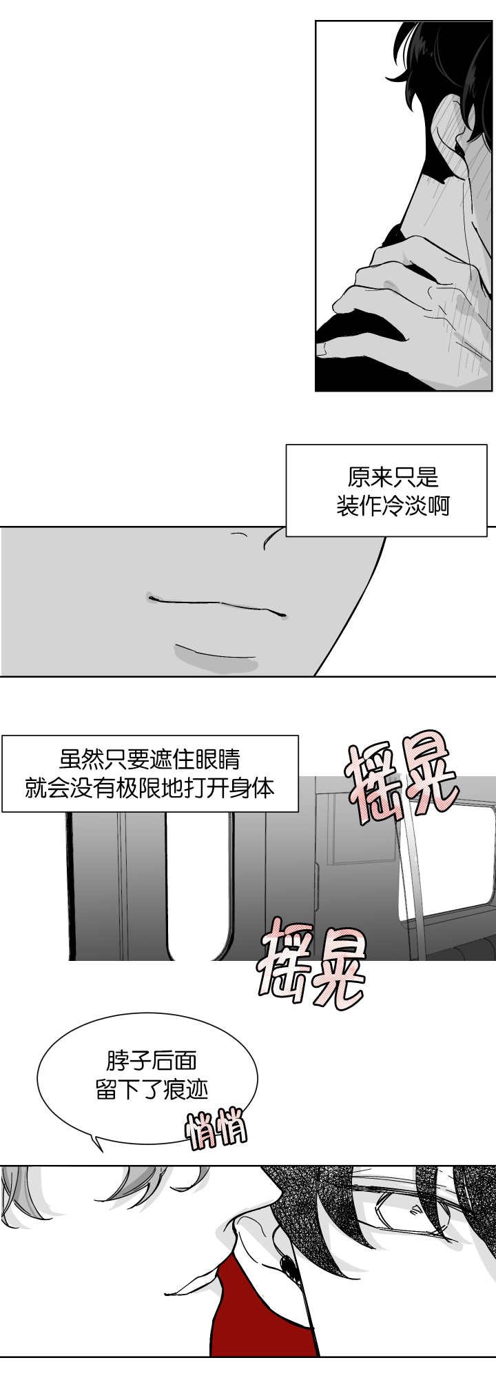 第6章：再次到来