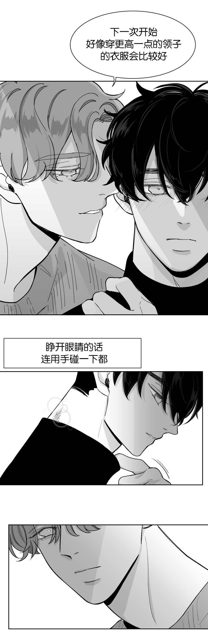 第6章：再次到来