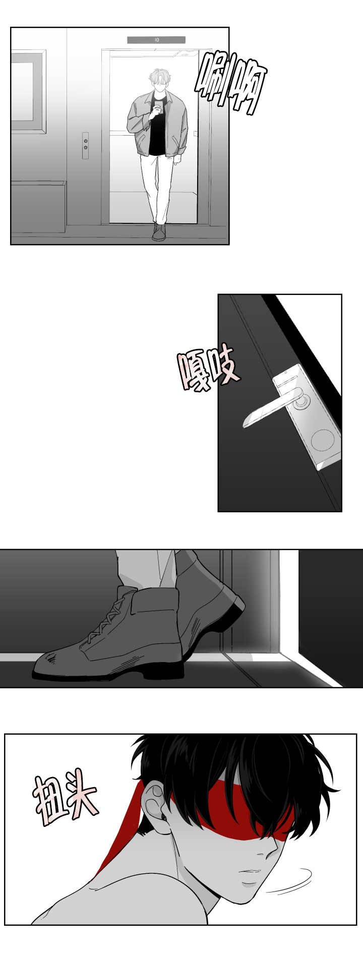 第6章：再次到来