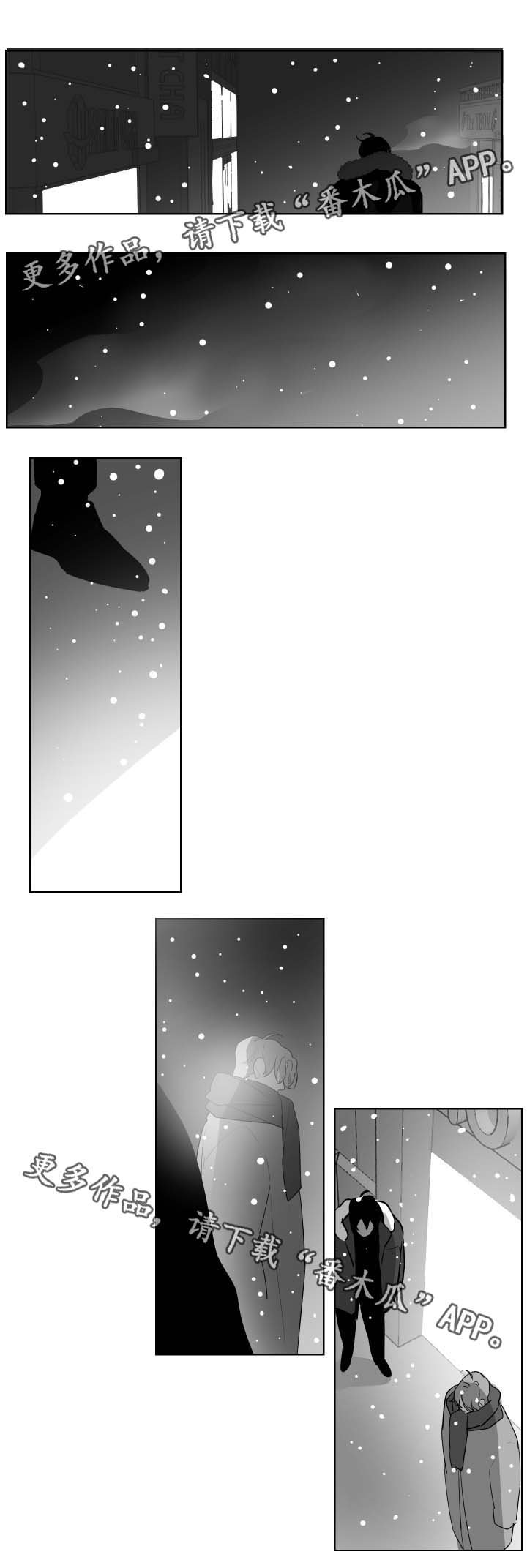 第60章：其他人