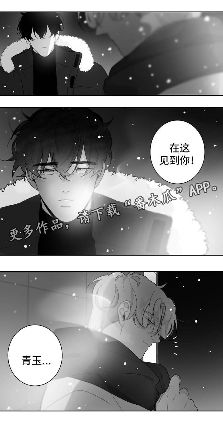 第60章：其他人
