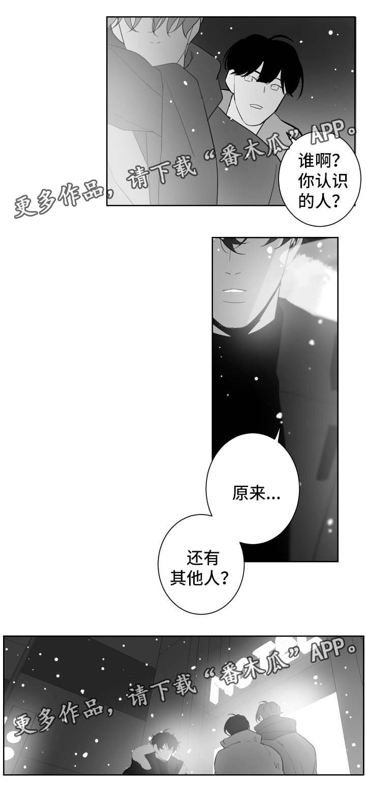 第60章：其他人