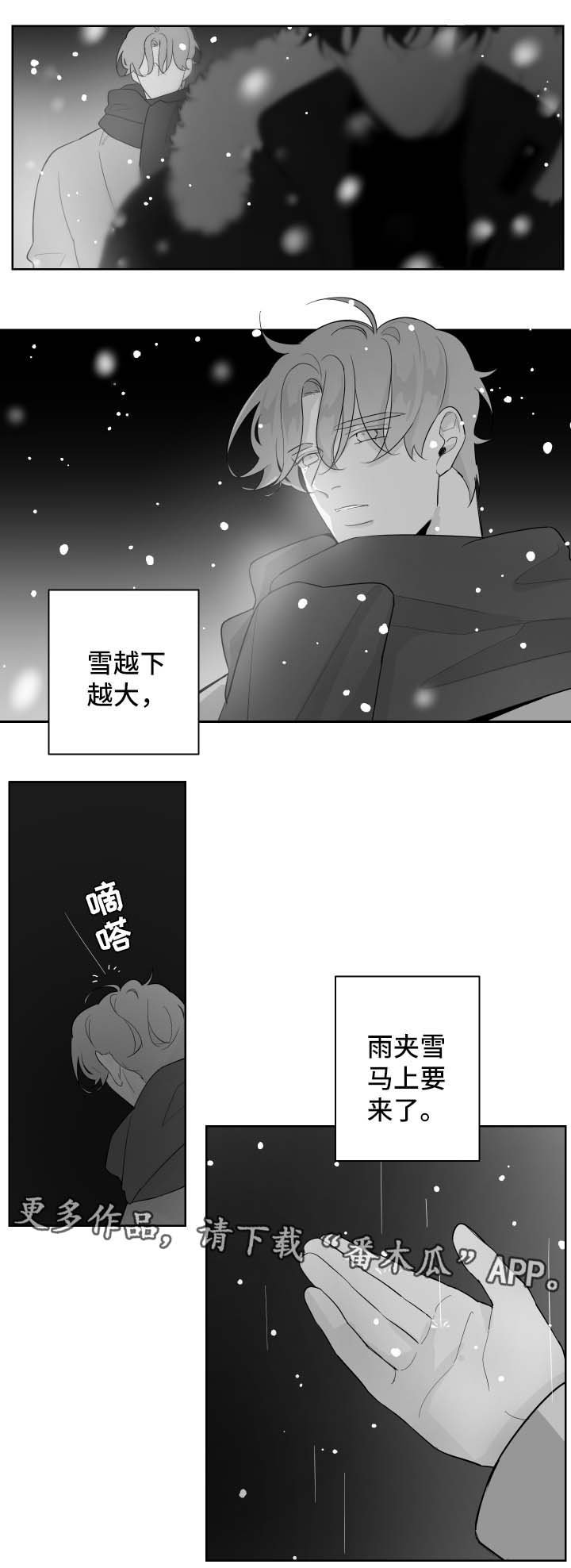 第62章：陌生的自己
